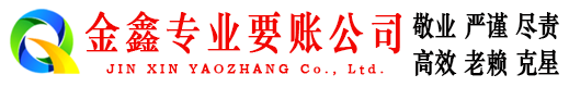 印台追债公司
